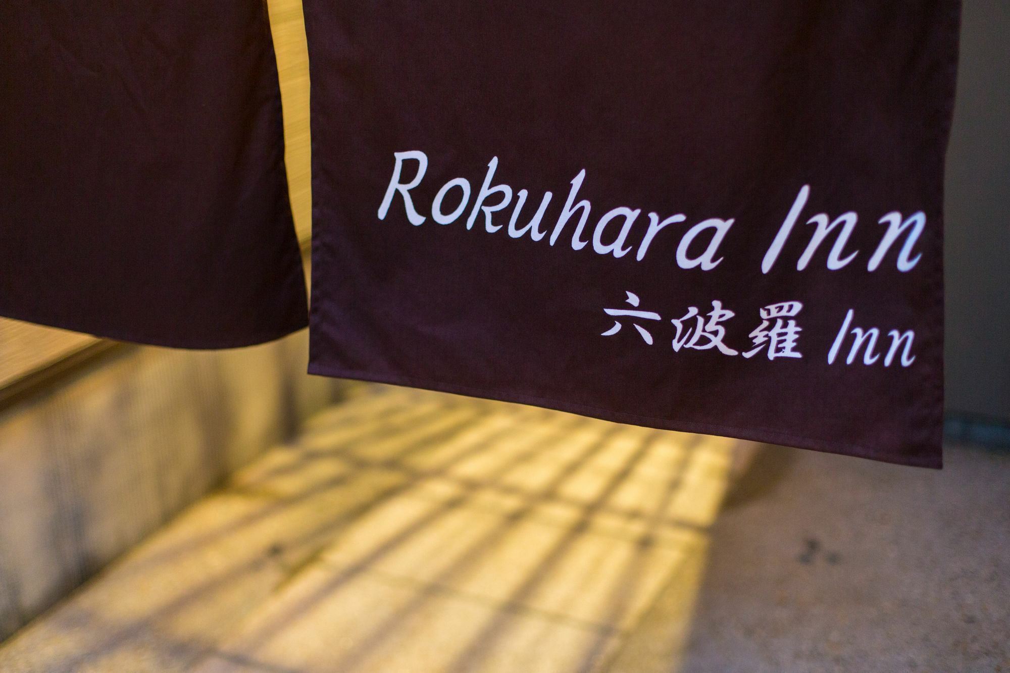Rokuhara Inn Κιότο Εξωτερικό φωτογραφία