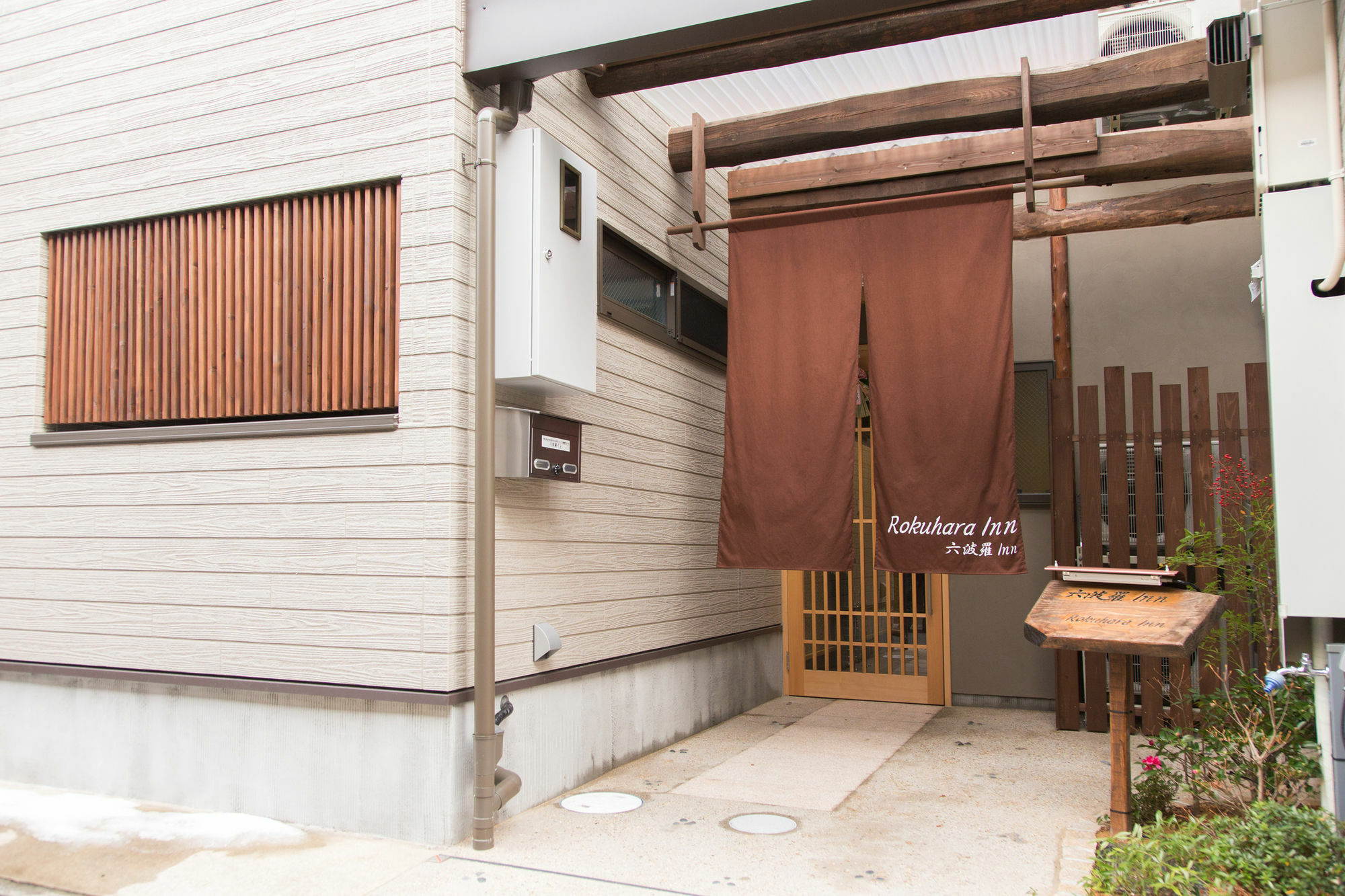 Rokuhara Inn Κιότο Εξωτερικό φωτογραφία