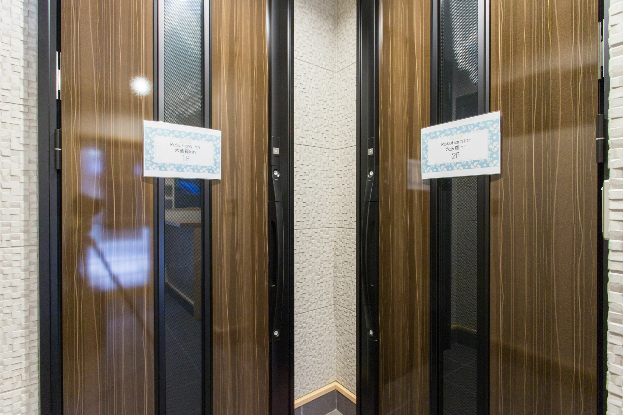 Rokuhara Inn Κιότο Εξωτερικό φωτογραφία
